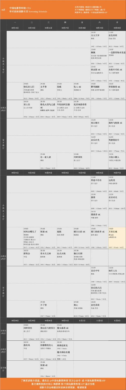 星空影院电视免费播放app,最佳精选数据资料_手机版24.02.60