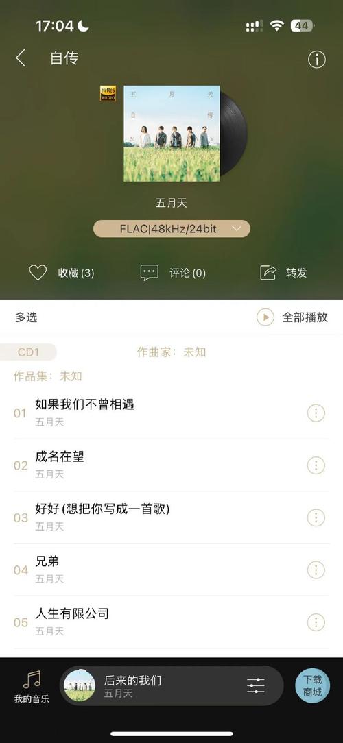 澳门一肖一码期期准码,最佳精选数据资料_手机版24.02.60