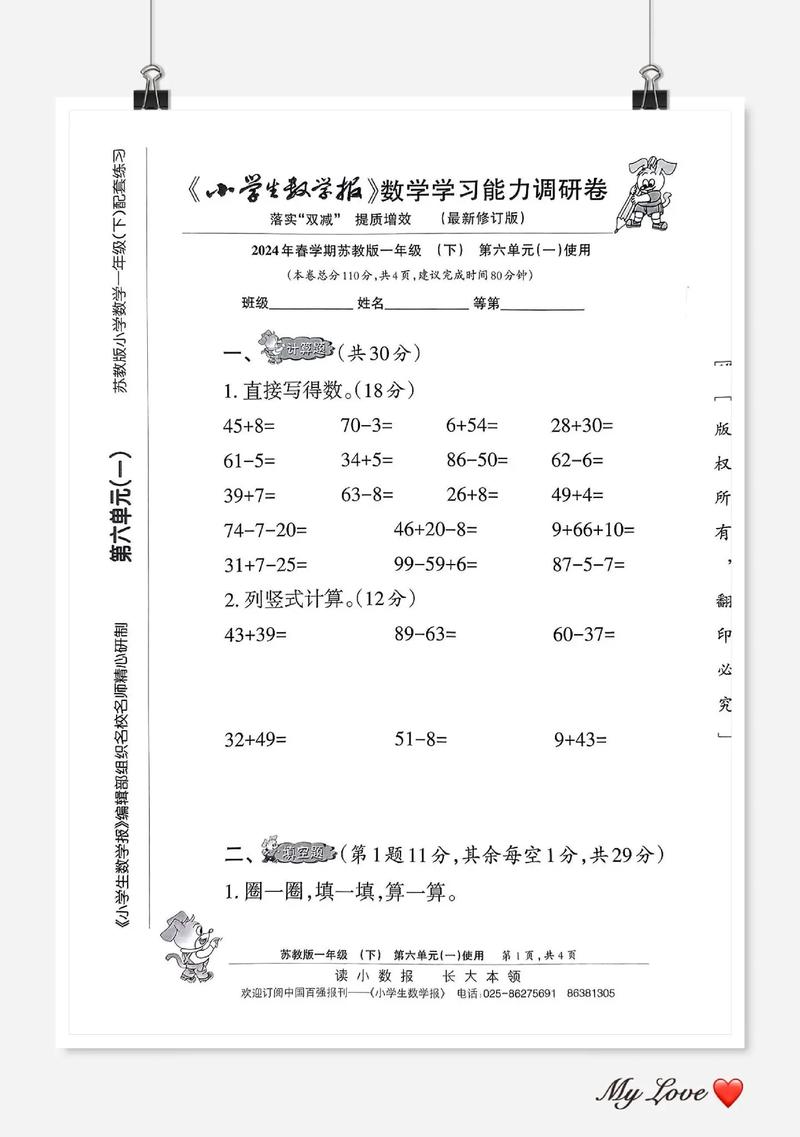 2024香港开奖直播开奖记录一,最佳精选数据资料_手机版24.02.60