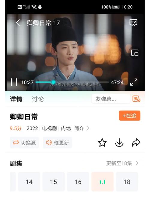 不需要vip的追剧app,最佳精选数据资料_手机版24.02.60