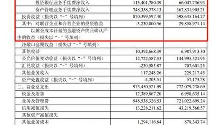 澳门会员一码图片,最佳精选数据资料_手机版24.02.60