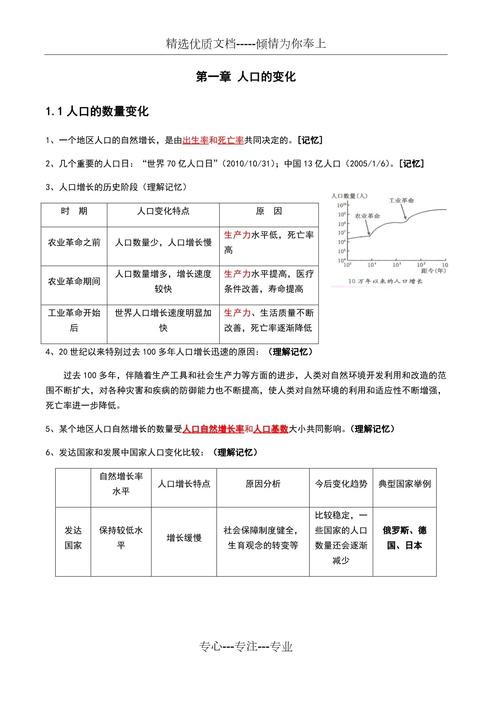 二肖二码期期准100,最佳精选数据资料_手机版24.02.60