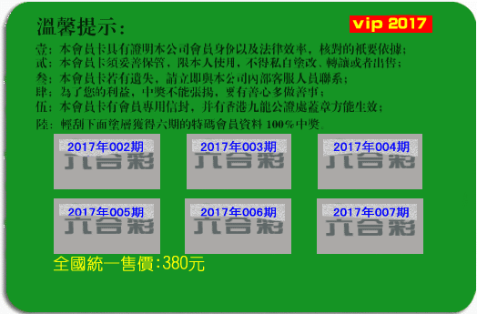 本期香港码,最佳精选数据资料_手机版24.02.60