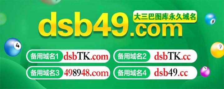 2024年澳门码正版资料大全,最佳精选数据资料_手机版24.02.60