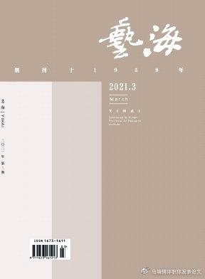 体育学术期刊期刊,最佳精选数据资料_手机版24.02.60