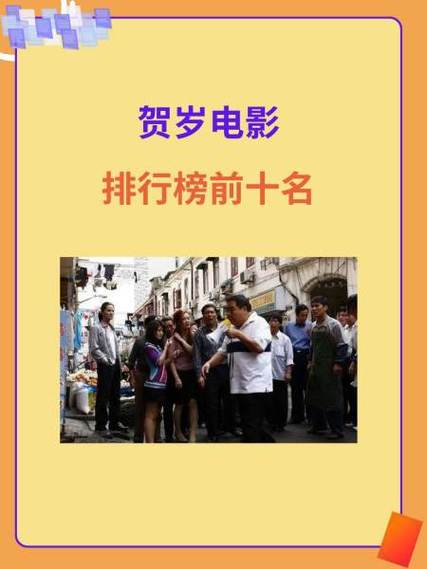 2012年电影排行榜前十名,最佳精选数据资料_手机版24.02.60