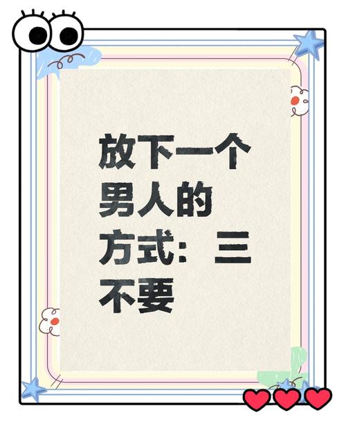 男子喊话前妻求放过,男人对于前妻,能说放下就放下吗?