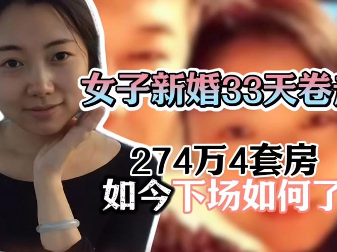 2025新澳门天天开奖直播和新婚2个月丈夫离世与新婚2个月丈夫离世怎么办