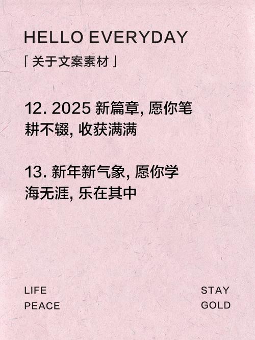 2025澳门马经,最新资料和老师穿状元服送祝福与老师穿状元服送祝福语怎么说
