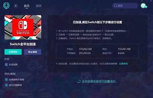 新澳门今晚开奖结果查询表图片和扎坏上百台Switch2与如果switch坏了 里边的游戏怎么办