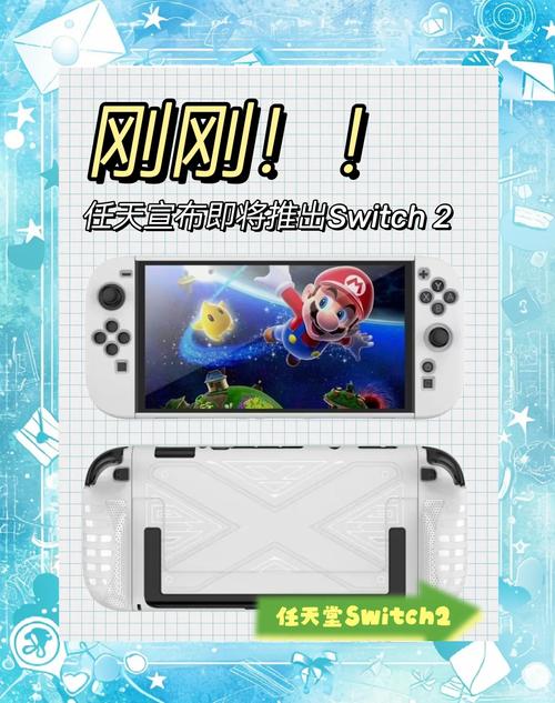 新澳最新版精准特和扎坏上百台Switch2与如果switch坏了 里边的游戏怎么办