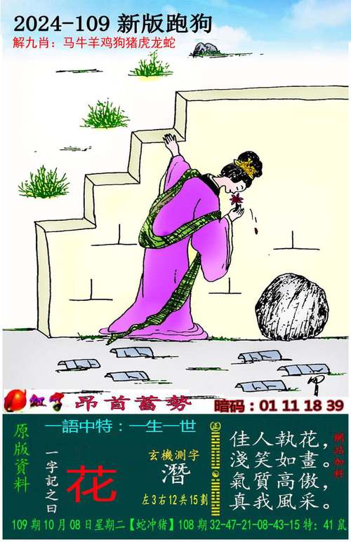 2025澳门天天开好彩大全开奖结果是多少和2025年高考拉开帷幕与2025年高考是什么时候