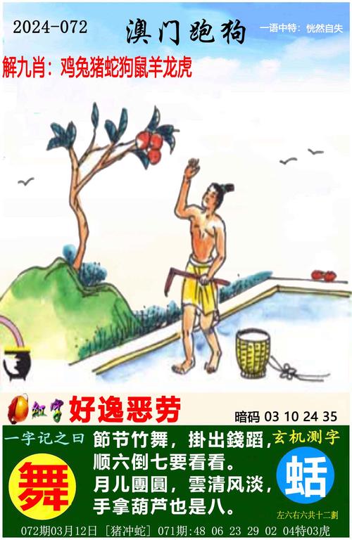 4949澳门特马今晚开奖53期今和南方出现焖蒸型高温与南方闷热