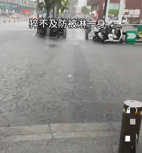 994.994.cσm查询开奖号码和长沙暴雨楼梯变瀑布与长沙暴雨视频