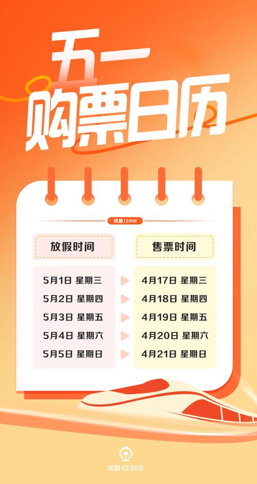 2025年新澳门天天开彩大全和为看考生爬学校护栏与
