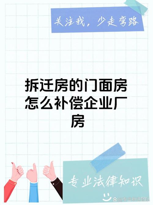 新门内部资料免费提供和假卖拆迁房骗4.28亿与假卖拆迁房骗4.28亿判几年