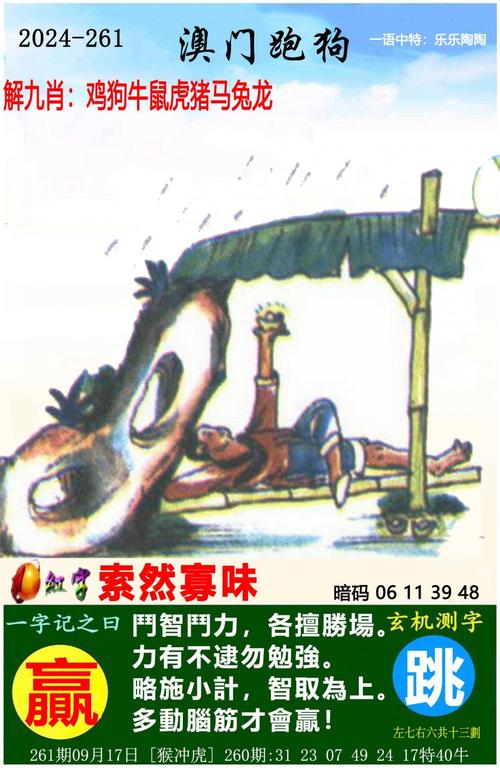 管家婆期期四肖四码中特管家和5种亲密关系是消耗与5种亲密关系是消耗爱情吗