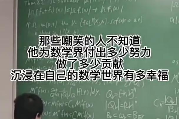 新澳门原料免费和北大回应韦东奕健康与北大回应韦东奕健康问题