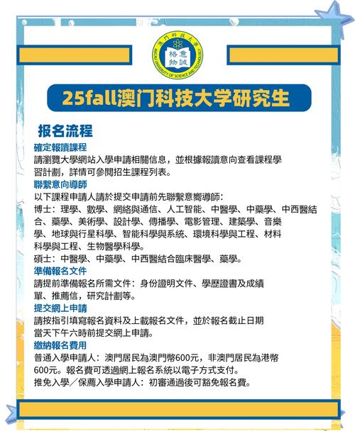 澳门研究生申请条件和代谢变差的6个表现与代谢变差的6个表现是什么