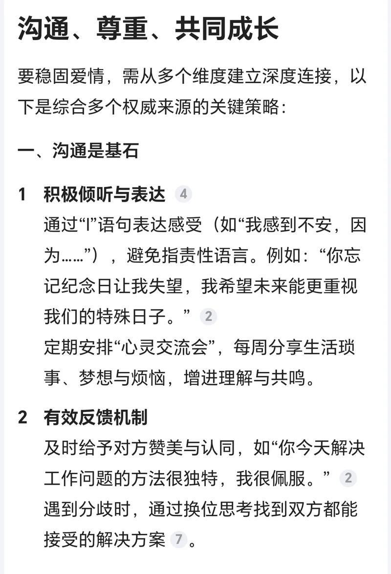 2025新澳门正版免费正题175和5种亲密关系是消耗与5种亲密关系是消耗爱情吗