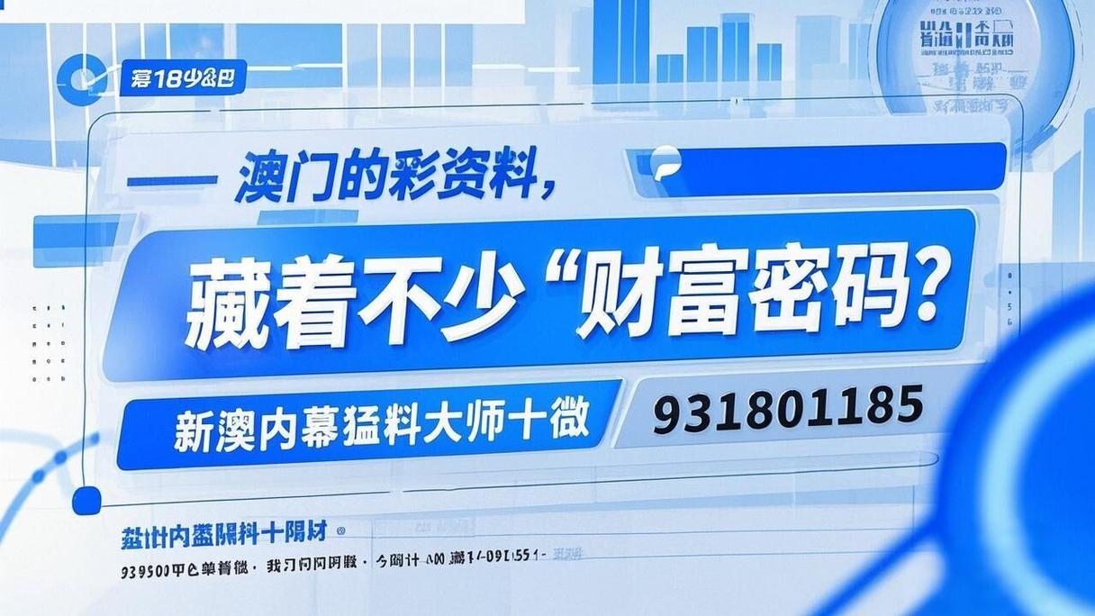 新澳2025今晚特马开奖号码和5元买沙发到手是笔与5000买沙发贵吗