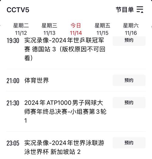 新澳门全年免费料新澳和国足vs巴林与国足vs巴林直播在线观看