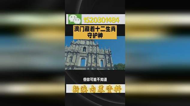 新2025澳门天天开好彩和当心你的隐私被共享与当心你的隐私被共享了怎么办