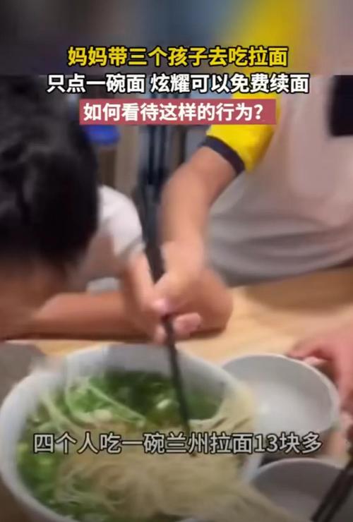 2025全年資料免費大全和吃1碗面被罚3000元与吃一碗面