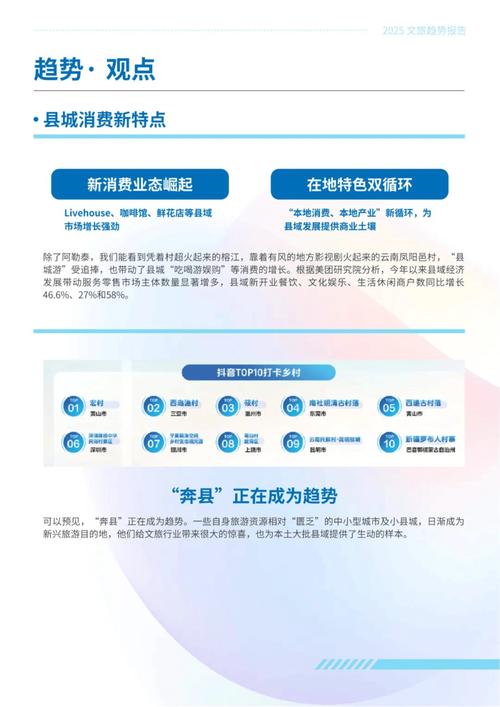 2025年澳门9点35分07和10所新大学来了与10所新大学来了多少学生