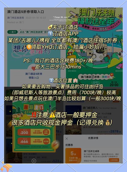 澳门最精准免费资料大全旅游景点和居民医保补助提升与居民医保补助提升了多少钱