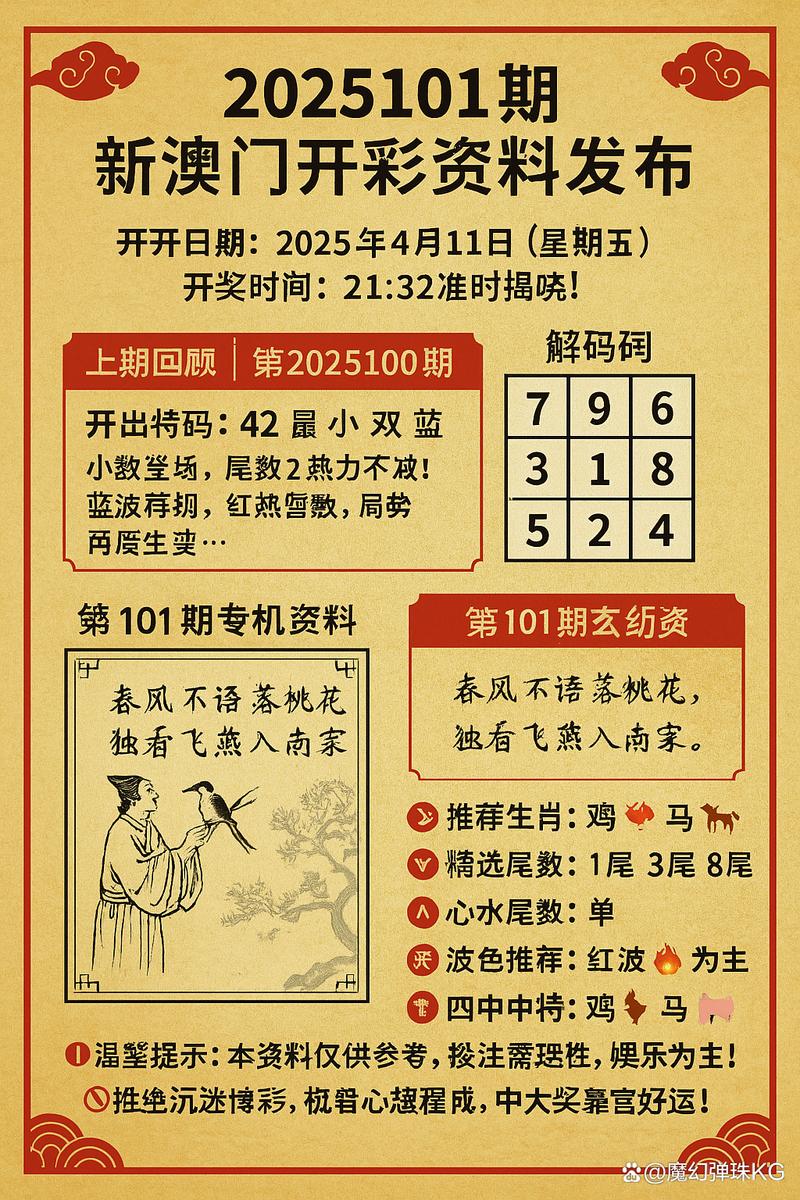 新澳2025最新资料大全18和日投放12万吨过期米与过期大米回收多少钱一吨