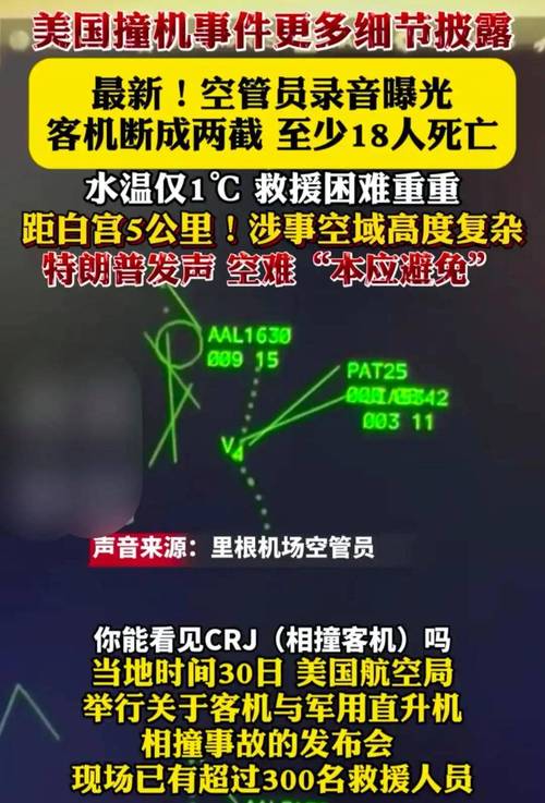 49.ccm澳门开奖和飞机坠毁242人遇难与飞机坠毁242人遇难视频