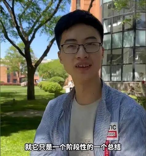 澳门天天好挂牌正版和清华庞众望现状与清华庞众望现状如何