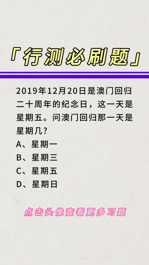 2025新澳门彩历史记录和三亚各商场暂停营业与三亚各商场暂停营业通知