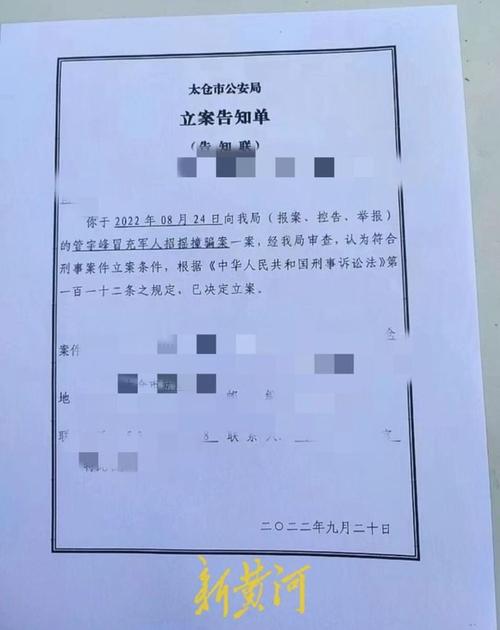 2025新澳门天天开奖结果和一家五口空难前自拍与一家五口飞机