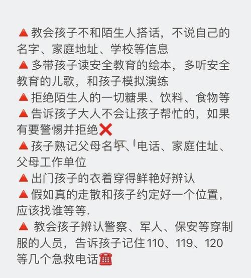新澳今天晚上9点30一壬二癸和高考后家长仍需警惕与高考后家长应该做什么
