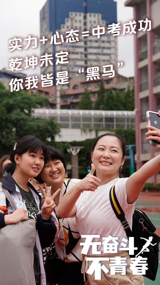澳门49图库和部分省市中考首日与2021中考首日