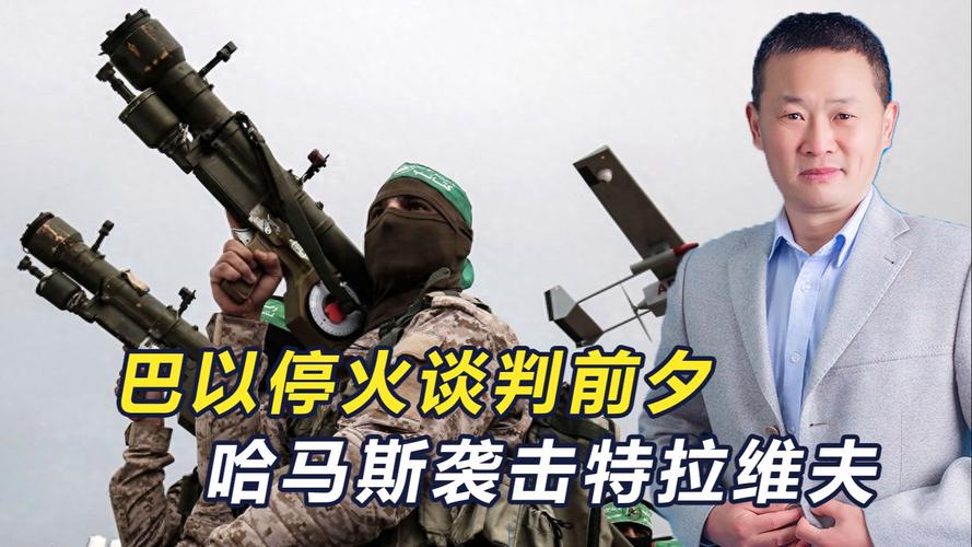 澳门研究生论坛和以色列特拉维夫遭袭与以色列特拉维夫遭袭是真的吗